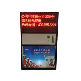 百灵智能(图)-汽车充电桩多少钱一个-广州汽车充电桩