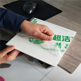氟碳漆板保护膜厂家-保护膜-塑钢印字保护膜定制