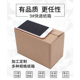 水果纸箱包装-温州纸箱包装-思信科技*