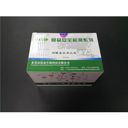 原态生物科技农残*-茶叶农残快速检测卡供应