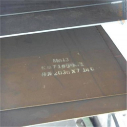 天津卓纳高锰钢板(查看)-天津锰十六高锰钢板