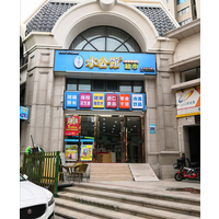 广东东莞小型超市连锁加盟咨询热线「首页」