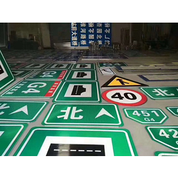 昆明道路标志牌-林峰广告传媒-昆明道路标志牌安装
