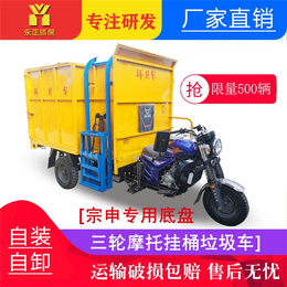 电动环卫三轮车报价-荆州电动环卫三轮车-恒欣电动挂桶垃圾车