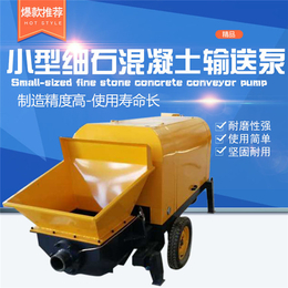 推荐@昌益机械(多图)-车载小型混凝土输送泵