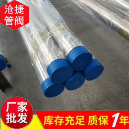 塑料管帽生产工艺-河北沧捷-玉林塑料管帽