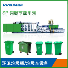 240L垃圾桶设备价格供应垃圾桶生产设备 垃圾桶机械