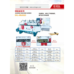 金华木工四面刨-金华四面刨-生兴力机械质量可靠(查看)