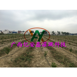 亿安鑫节水灌溉-横县农业水肥一体化灌溉