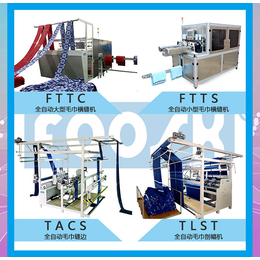 毛巾缝边机-缝边机-富斯克(查看)