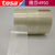 销售基地 德莎TESA4950 TESA52310 防电胶带缩略图4