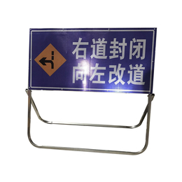 厂家供应各种交通反光标志牌 多方向指示牌路牌 道路施工标志牌