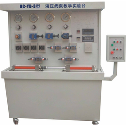 苏州海川科教-液压伺服控制实验台厂家-液压伺服控制实验台