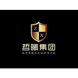 在郑州市金水区注册公司的企业名称核准受理机关
