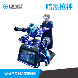 9dvr体验馆vr主题乐园vr互动协作游戏vr科普展馆