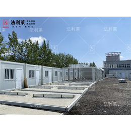 天津法利莱集装箱移动板房公司-住人的集装箱价格-集装箱