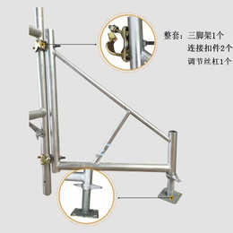 移动脚手架稳固件三脚架固定架斜支撑施工更安全快捷*