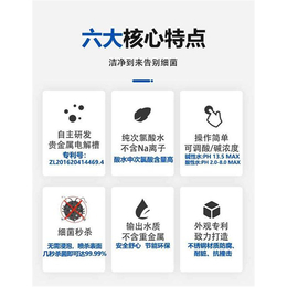 青海酸化电位水生成器-广东博川科技-酸化电位水生成器公司