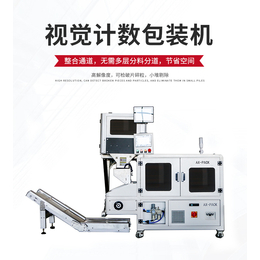 供应东莞化工塑料颗粒包装机