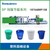 涂料桶加工设备塑料圆桶生产设备价格 涂料桶生产设备缩略图1