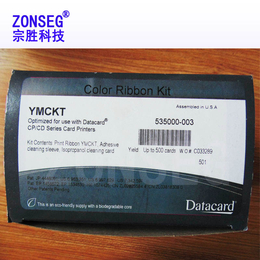 Datacard cd800 535000-003彩色带