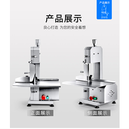 锯骨机切骨机商用台式剁骨锯肉机切割鱼猪蹄牛排骨冻肉机电动