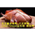 脆皮烤鸭加盟总部 北京烤鸭片皮技术 缩略图2