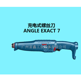 德国BOSCH博世充电式螺丝刀ANGLE EXACT 7