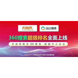 高密网络推广-高密网络推广公司-凤鸣网络*推广(诚信商家)