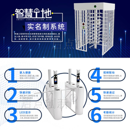 供应人脸通道闸设备工地实名制门禁系统全高十字转闸门安装