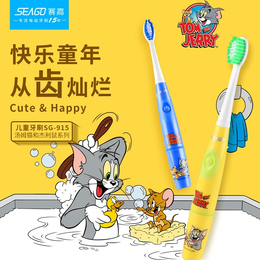 儿童电动牙刷-儿童电动牙刷报价-赛嘉电器(推荐商家)