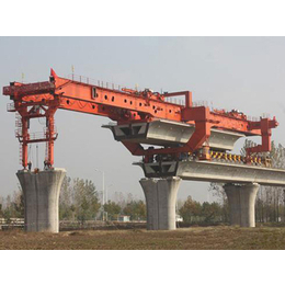 保山架桥机生产厂家-大方重型机械-保山架桥机
