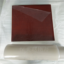 扬州保护膜厂家-家具板保护膜价格-阻燃板保护膜厂家