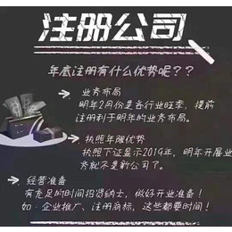 上海办理教育培训机构的条件缩略图