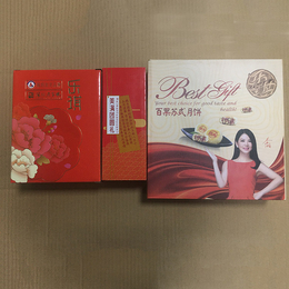 东莞欣宁包装制品(图)-月饼盒价格-珠海月饼盒