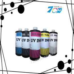 奇彩鸿办公耗材公司(图)-UV固化墨水厂商-UV固化墨水