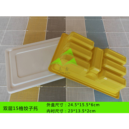 塑料一次性餐盒-雄县三鑫公司-秦皇岛一次性餐盒