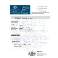 澳洲 AUSTRAC 数字货币牌照办理流程和数字货币牌照的用处