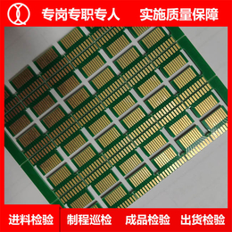 江门pcb电路板-台山琪翔火速打样-pcb电路板抄板打样