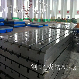 天津 现货带槽 焊接平台 铸铁平台  支持定制