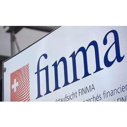 瑞士FINMA牌照怎么办