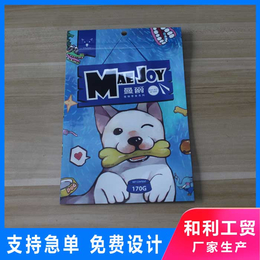 徐州猫粮食品包装袋-和利工贸-猫粮食品包装袋*