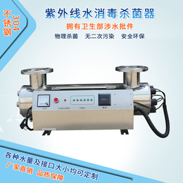供应北京泵房紫外线消毒器安装爱优威AIUV-ZWX120-6