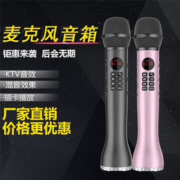 快乐相伴音箱品牌-沈阳k歌神器-手机k歌神器批发商