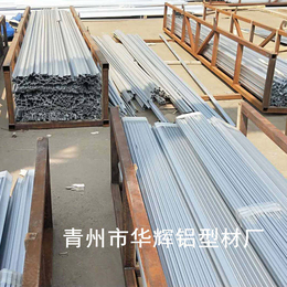 阳光板大棚铝型材 生产温室用铝型材