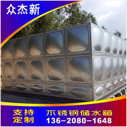 汉中不锈钢水箱厂家定制方形消防水箱304焊接双层保温水箱价格