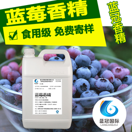 惠州蓝莓水溶性食用香精蓝莓食用香精厂家缩略图