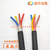 高柔控制电缆定做-成佳电缆-电缆缩略图1