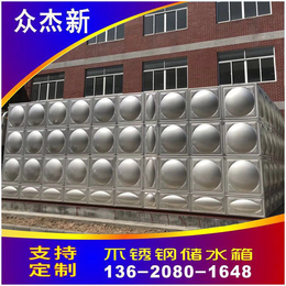 张掖不锈钢水箱厂家定制 消防水箱304焊接式方形保温水箱价格