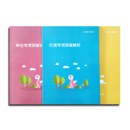 河南日报印务中心-印刷彩色书刊-印刷彩色书刊设计